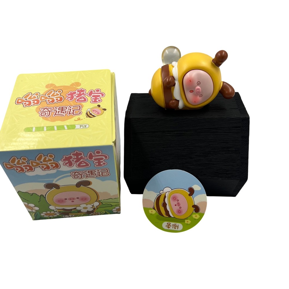 Pig Treasure Adventure Lying Down Bee Pig Blind Box Figure Confirmed Set